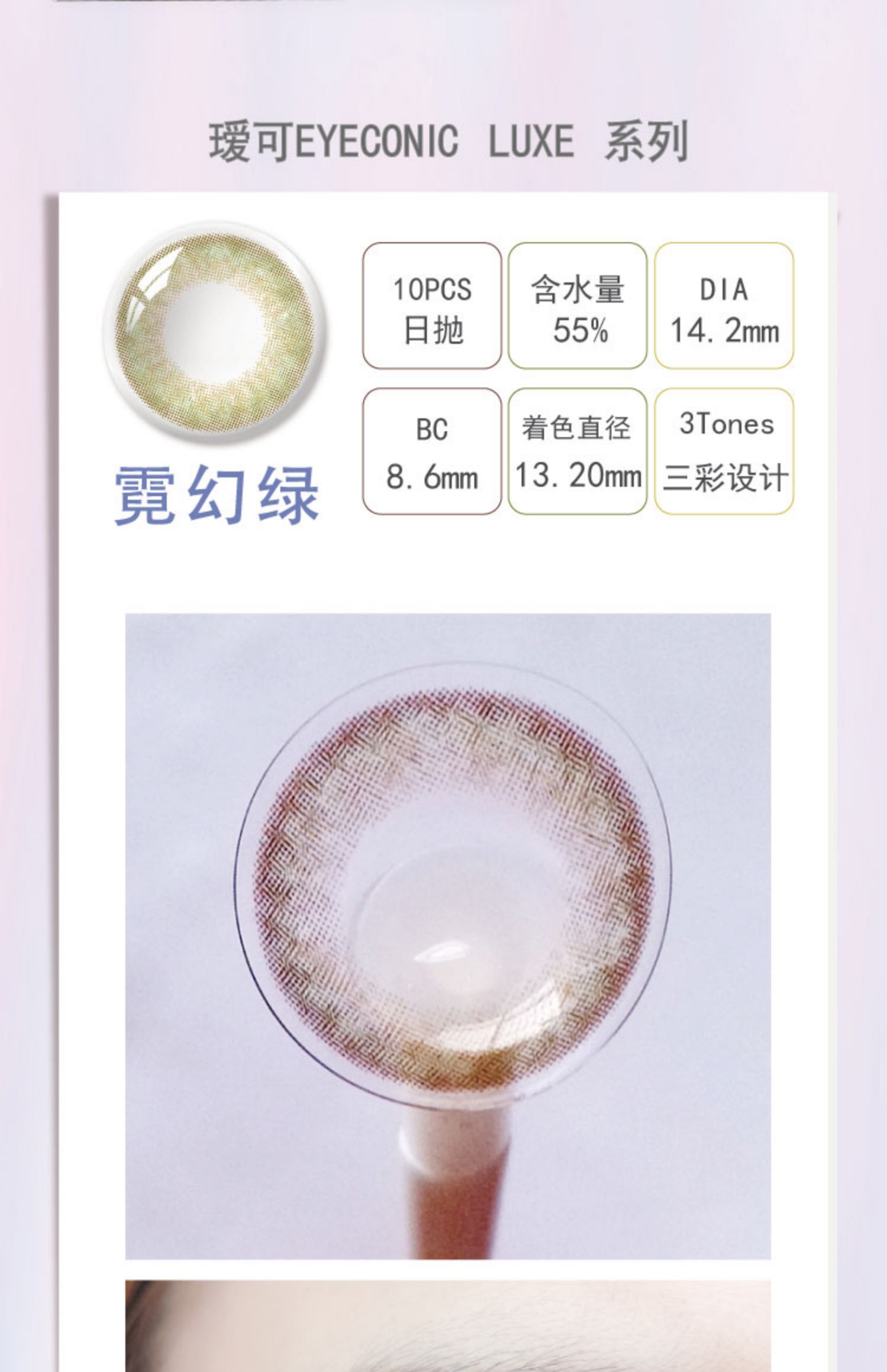[Hộp thứ hai có giá bằng một nửa] Haichang Xingyi EYEC có thể ném 10 miếng kính áp tròng màu trộn với phụ nữ châu Âu và Mỹ - Kính đeo mắt kính kính chống ánh sáng xanh
