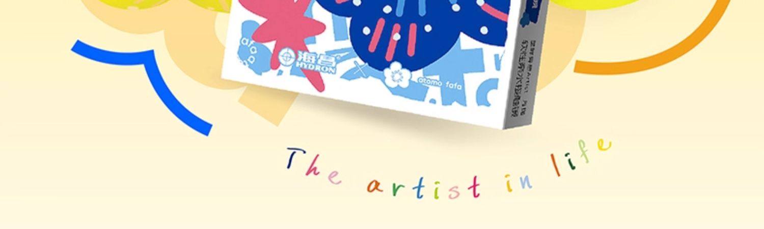 【中国直邮】 海昌 异想Artist系列美瞳 彩色隐形眼镜 【长期主义】月抛2片装