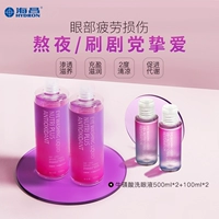 Витаминизированные капли для глаз, 500 мл, 100 мл