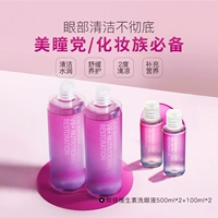 Витаминизированные капли для глаз, 500 мл, 100 мл