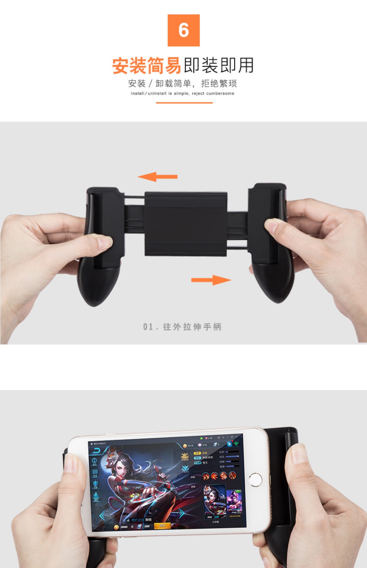 King vinh xử lý trò chơi điện thoại di động Android Apple trò chơi di động vua đi bộ tạo tác kéo dài phổ tay cầm chơi game không dâ