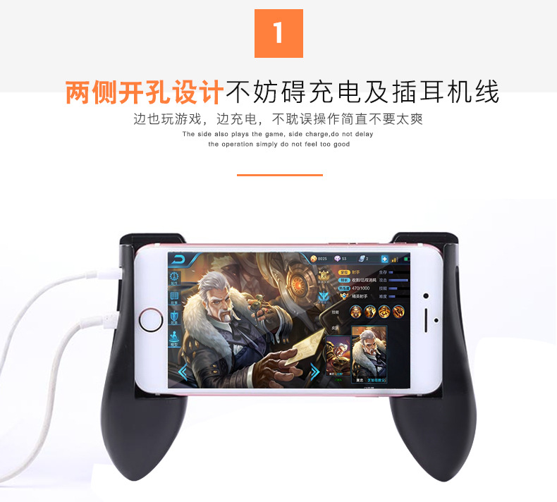 King vinh xử lý trò chơi điện thoại di động Android Apple trò chơi di động vua đi bộ tạo tác kéo dài phổ tay cầm chơi game không dâ