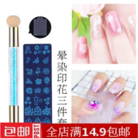 Nail art template set Nail art in tấm con dấu cào xốp silicone smudge pen set tool - Công cụ Nail máy mài móng