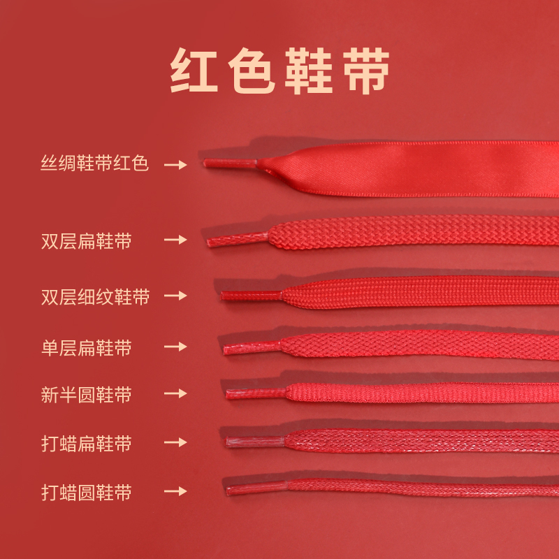 Red Shoelaces for Martin Boots, Unisex, Flat Waxed Shoelaces for Weddings, Dunk, Air Force 1, Aj Wedding Shoe Laces