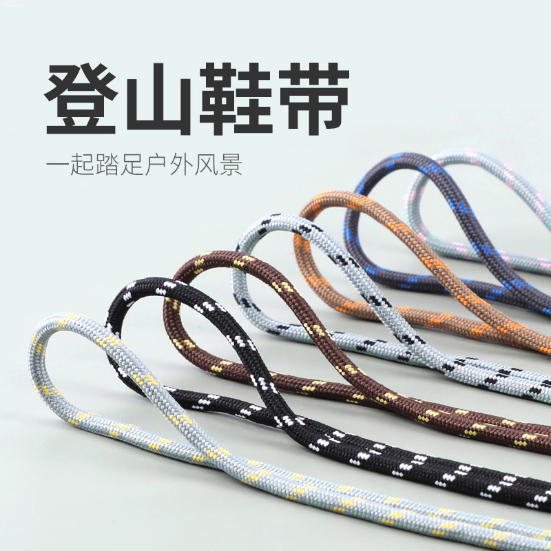 Sports Shoe Laces, Round, for Men and Women, Outdoor Hiking Shoes, Work Boots, Two-Tone Black Khaki Brown Shoelaces, Safety Shoes