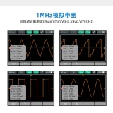 Овон цифровой осциллограф Многометровый HDS120/160 Четырехзначный полупроверенный эффективный ценность Цвет экрана Универсальный счетчик Электрик Антибер