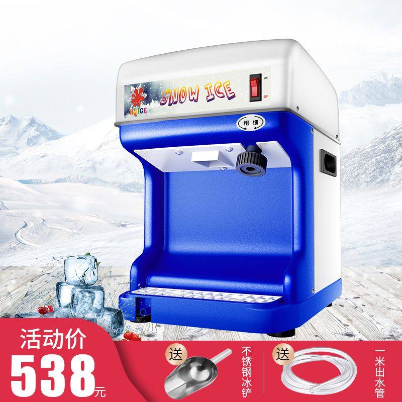 Business Shaved Ice Machine Fully Automatic Adjustable Thickness Milk Tea Shop Shaved Ice Machine Snowflake Ice Mianian Ice Sice Machine
