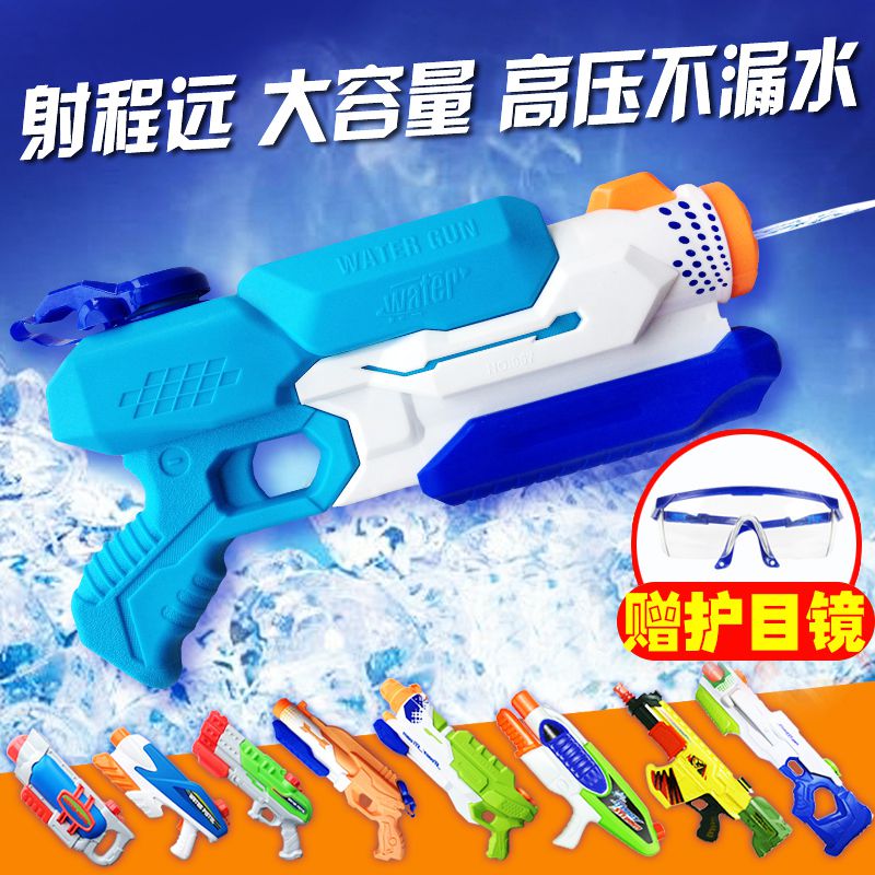 Water Gun Toys Children to Nourish Water Spray Water Battle Theorizer Large Capacity Pumping Lashed bag Drift Large boy girl