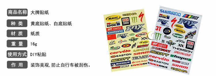 Déco pour vélo - Ref 2278789 Image 3