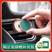 EDITOR01 x DAILY LAB Car fragrance Car outlet aromatherapy with back clip Retro fashion spot