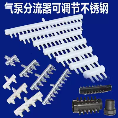 Plastic oxygen pump shunt air drain adapter air drain splitter