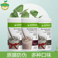 Молочный коктейль Herbalife, домашнее печенье с красной фасолью, манго, ваниль, клубника, кокос, протеиновый смешанный напиток, мультивкус
