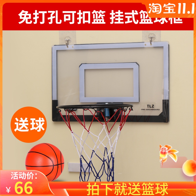 Punch-free home children's hanging basketball basket student dormitory basketball rack shooting frame mini basket can be dunk