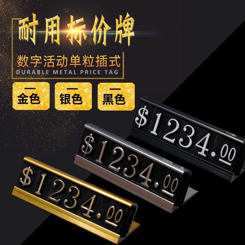 Metal price tag seat tea bag price tag watch skin product tag gram points display card A1