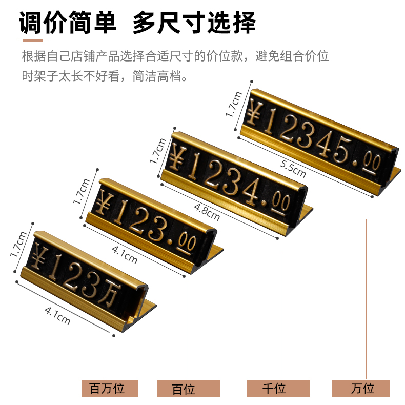 Commodity price tag Small number special price display card Product labels Tea Cigarettes Mobile Phone Bid price Billboard Digital Promotion Card