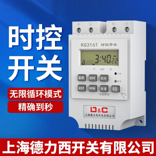 Shanghai Delixi Switch Co., Ltd.