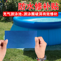 Inflatable swimming pool ring air mattress waterproof patch patch tarpaulin canvas strong adhesive childrens castle toy patch patch patch