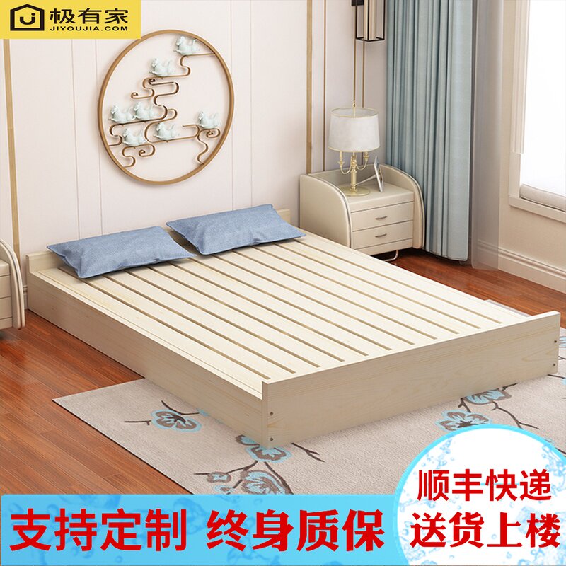 Customized solid wood hardboard mattress 1 5 shelf skeleton waist plate 1 8 m double tatami ground stand