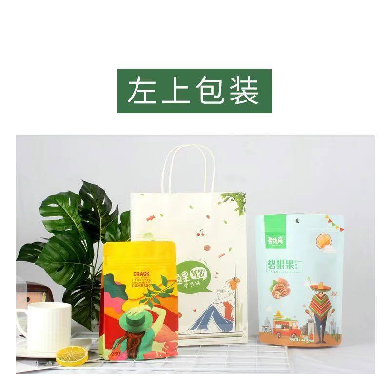 左上包装的LOGO