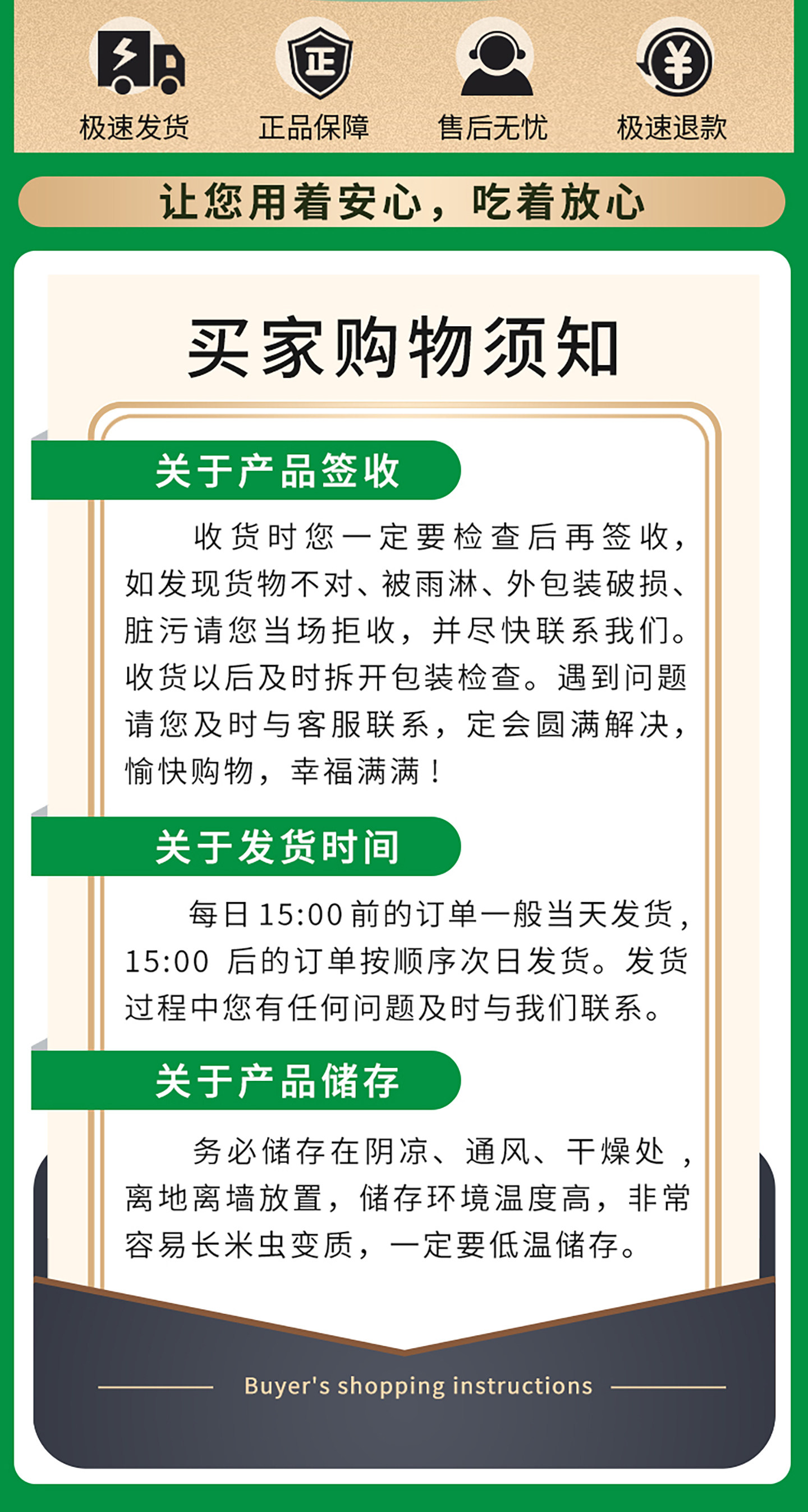 安享好物 安享S级粳米-五粱红有机五常大米 国标 