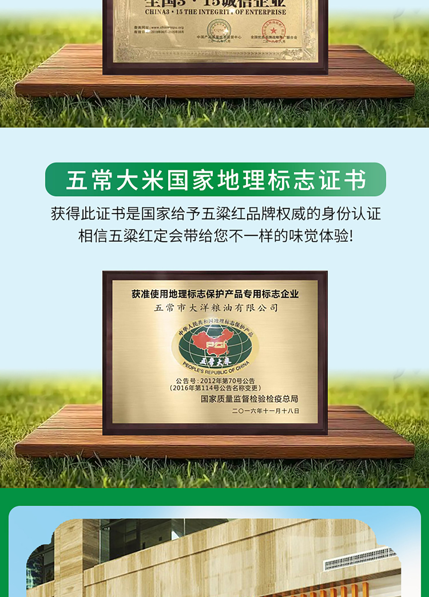 安享好物 安享S级粳米-五粱红有机五常大米 国标 