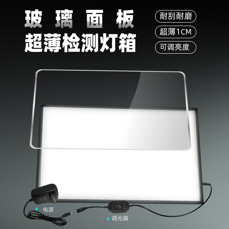 Glass Inspection Equipment, High-Brightness Industrial Cameras, Automated Equipment for Visual Inspection of Appearance Defects, Machine Vision Light Sources Glass Inspection Equipment, High-Brightness Industrial Cameras, Automated Equipment for Visual Inspection of Appearance Defects, Machine Vision Light Sources