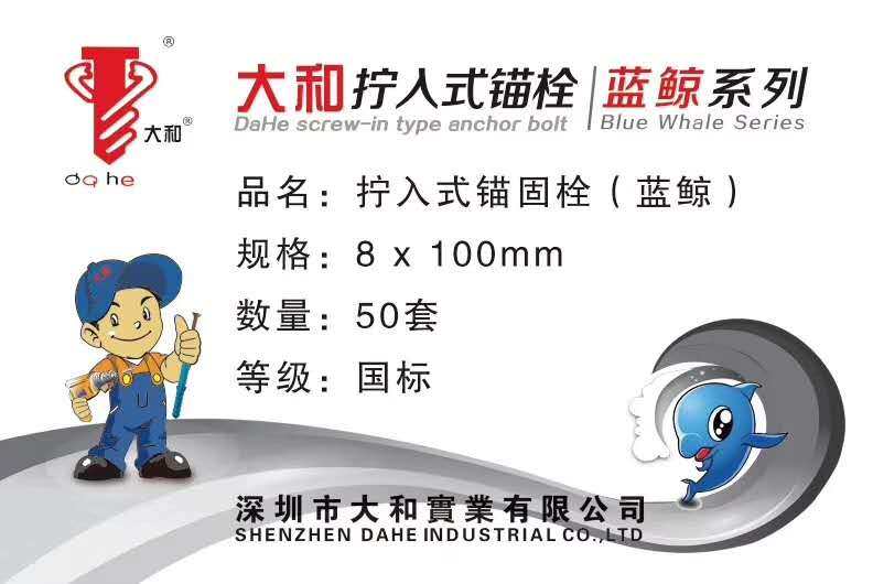 Large and screw-on nylon anchor bolt nylon expansion anchor bolt wood keel special knockdown anchor nail beauty solid nail-Taobao