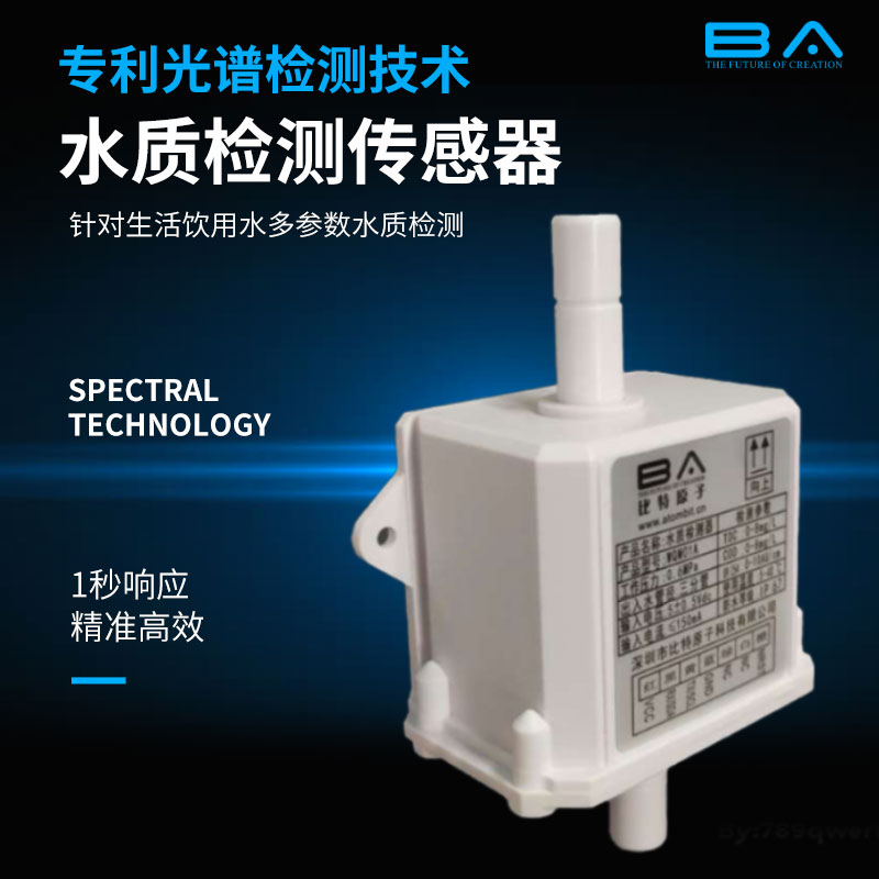 Bitatom WQM01A multi-parameter real-time online self-coming drinking water quality detection sensor module TOCCOD-Taobao