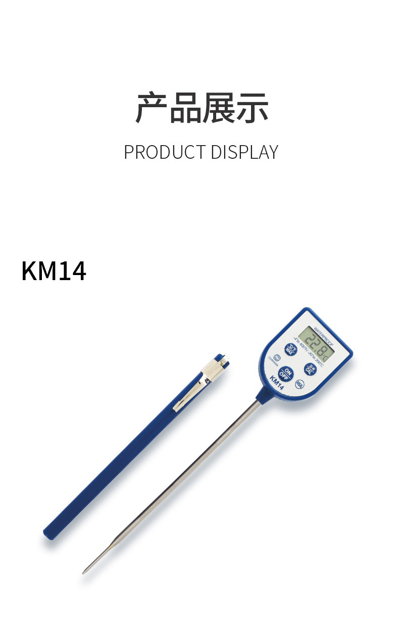 KM14-DT400 DEVISTION_12.JPG