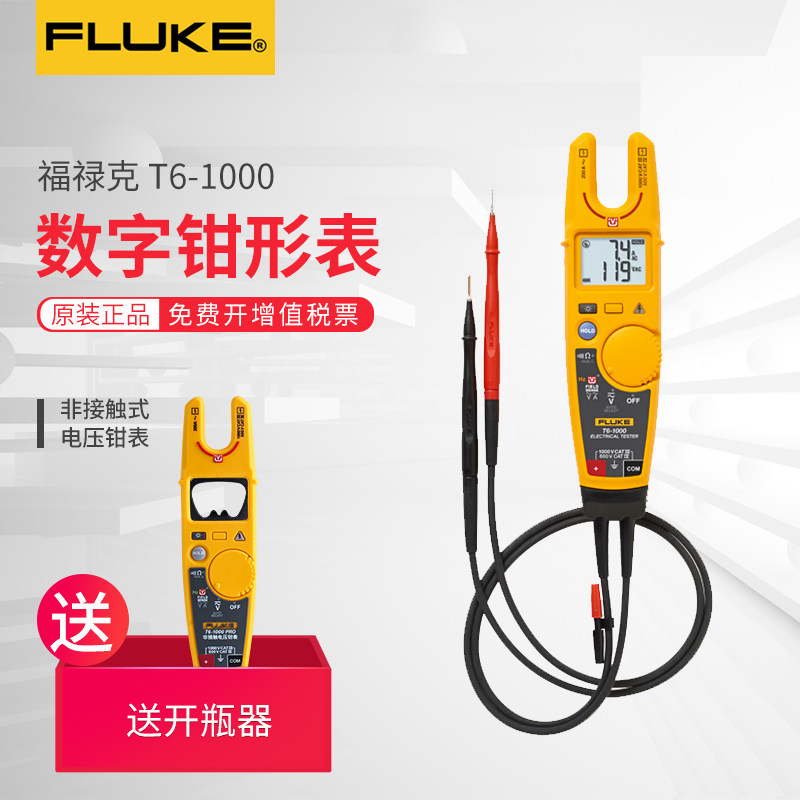 FLUKE Fluke T6-000PRO contactless voltage fitter meter current digital pincer form