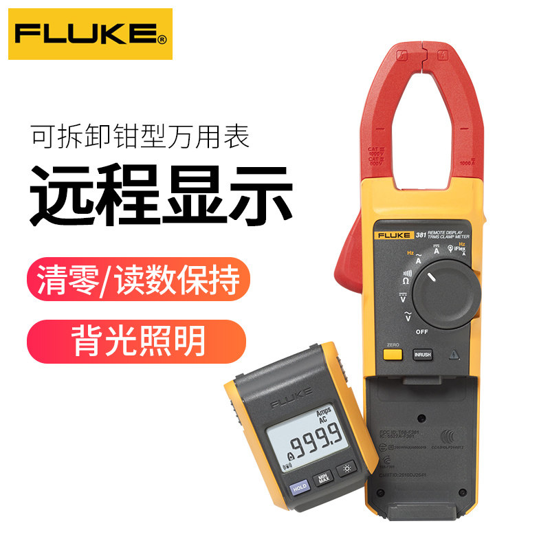 Follker FLUKE F381 remote display true effective value pincer form F376FC Digital current table F375FC