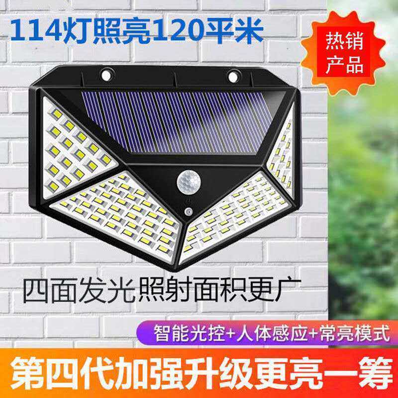 Solar lights outdoor garden garden lights home human body induction new rural street lights waterproof wall lights outdoor lights