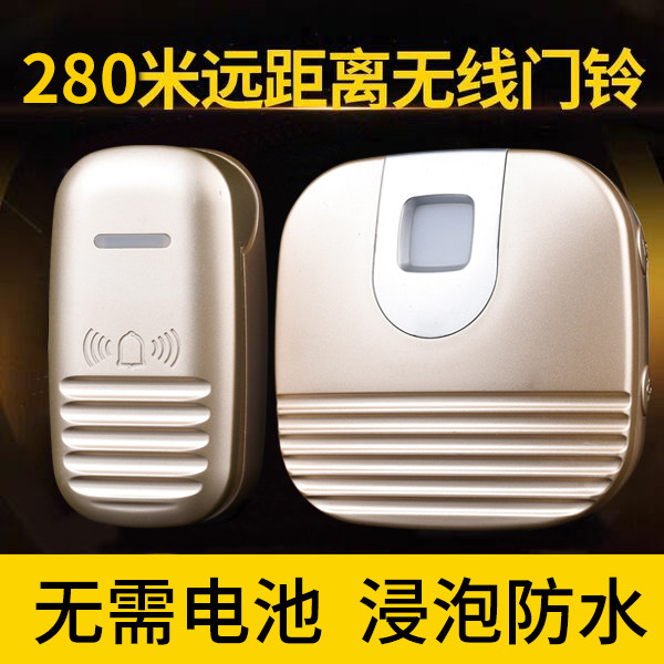 Waterproof without battery doorbell wireless home self-generated intelligent electronic remote control door Ling Long distance Suzuki called instrumental-Taobao