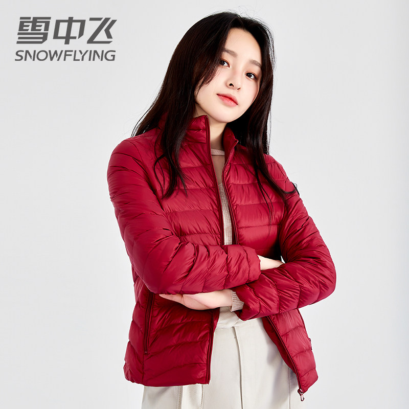 Snow fly light down jacket women's short ultra-light light down jacket thin down jacket thin down jacket anti-seasonal special sale clearance