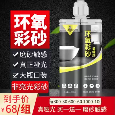 Morning glory craftsman double tube epoxy color sand (buy 1 get 1) top ten brands of matte joint construction tools