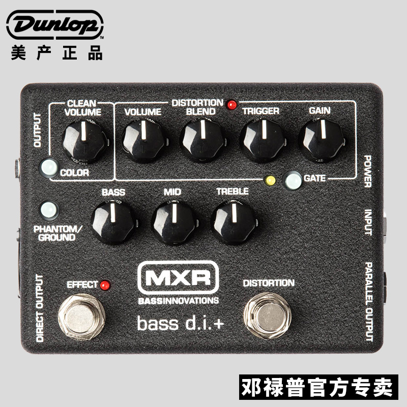 Beauty Production Dunlop M80 Electric Bass Bass BASS DI Effect Fruit Instrumental Distortion Equalized Single Block Effectors