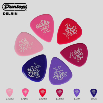 Dunlop Dunlop Delrin Series Resin Small Turtle Glossy Non-slip Bakelite Guitar Paddles Universal 410