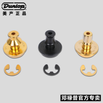 American Dunlop Dunlop SlS series guitar bass locking strap Anti-release strap Nail strap lock buckle