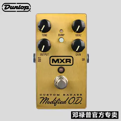American Dunlop denlop MXR M77 electric guitar overload single block effect 0D overload effect device