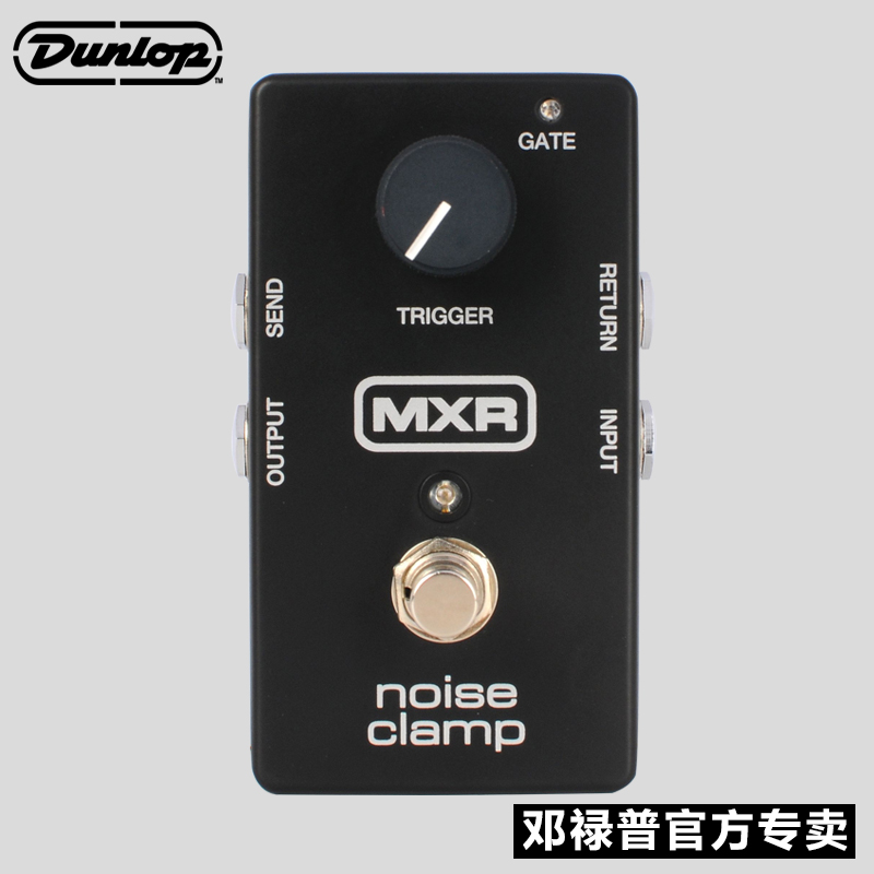 American Dunlop Dunlop MXR M195 Noise gate Noise electric guitar noise reduction monolithic effect device