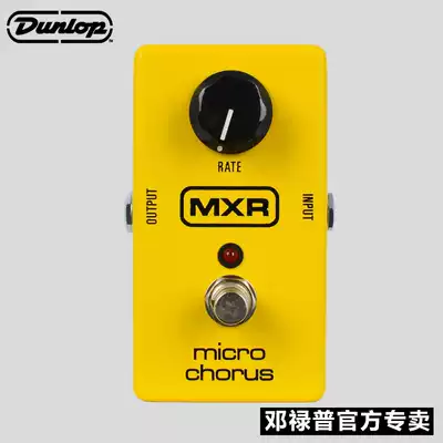 American DUNLOP denlop MXR M148 electric guitar effects Chorus single block effects