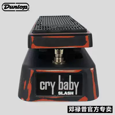 American-made Denlop Crybaby SC95 Slash signature wow tone pedal single block effect
