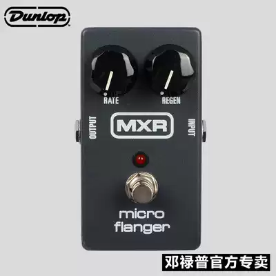 American Dunlop Dunlop MXR M152 Trim Flanger Electric Guitar Single Block Effect