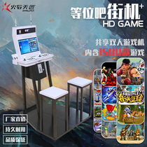 Net red game machine etc arcade game sharing arcade scan code queuing double fight game fighting machine