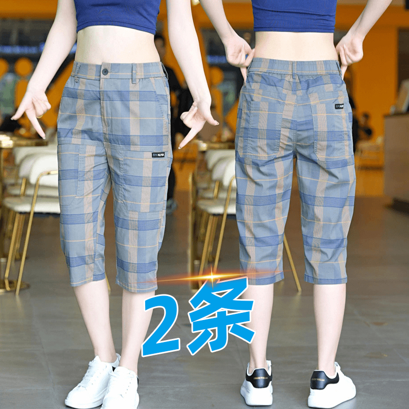 Summer Thin Six-Pocket Plaid Cropped Pants for Men, Elastic Slim-Fit Casual Shorts, Ice Silk Breathable Over-The-Knee Eight-Point Pants Summer Thin Six-Pocket Plaid Cropped Pants for Men, Elastic Slim-Fit Casual Shorts, Ice Silk Breathable Over-The-Knee Eight-Point Pants