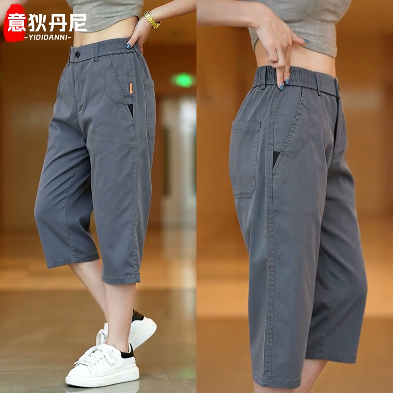 Tencel Six-Pocket Casual Shorts for Men, Summer Thin Elastic Loose-Fitting Three-Quarter Pants, Summer Ice Silk Eight-Quarter Breeches