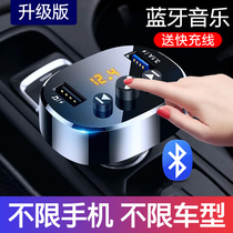 Car MP3 player Multi-function Bluetooth receiver Music receiver USB car supplies Cigarette charger