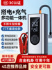 Car Air Pump, Electric Air Pump, Car Emergency Starting Power Supply All-In-One Machine with Power Bank, Battery Jump Starter