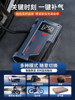 Car Air Pump with Power Bank, Emergency Jump Starter, All-In-One Emergency Battery Booster, Powerful Ignition Tool