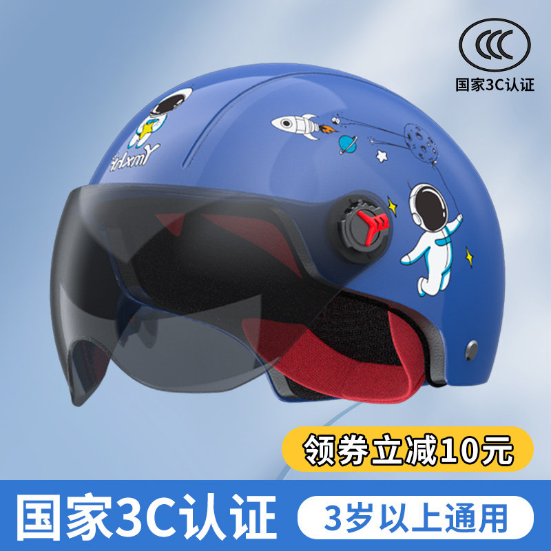 3C certification battery electric car children's helmet Baby cartoon sunscreen cute summer half helmet for men and women children's helmets